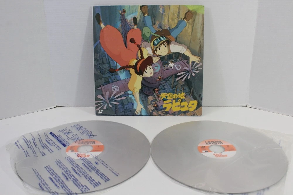 Castle in the Sky Film Discs for sale | eBay