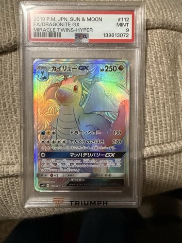 2019 Japanese Pokemon Dragonite GX 112/094 Miracle Twins Hyper Rare PSA 9 Mint