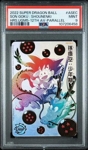 Super Dragon Ball Heroes card Son Goku Boyhood Parallel UGM5-ASEC P PSA 9 Mint