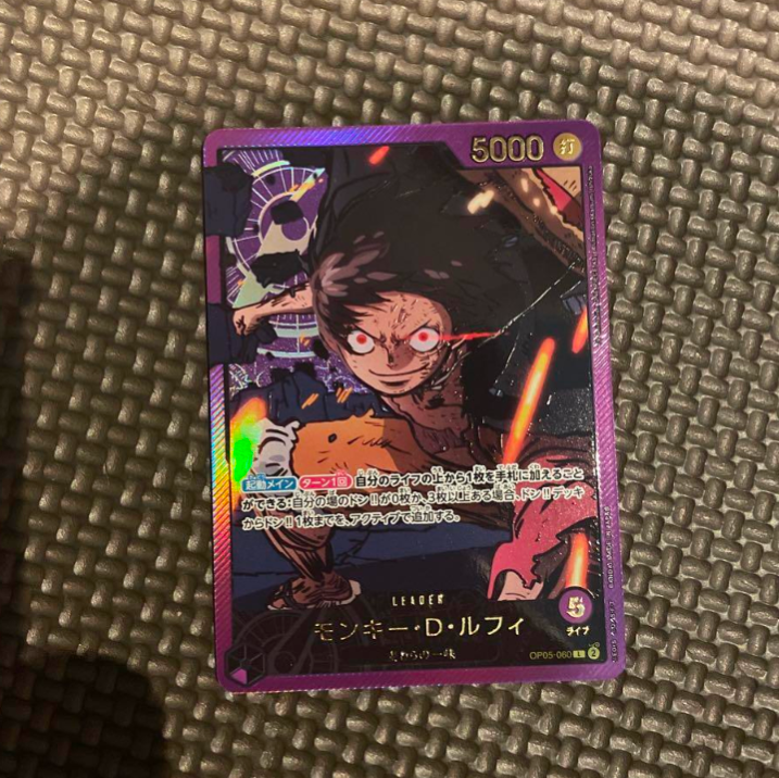 One Piece Card Extra Booster Monkey D Luffy Anim 25th One Piece Card Extra Booster Monkey D Luffy Anim 25th