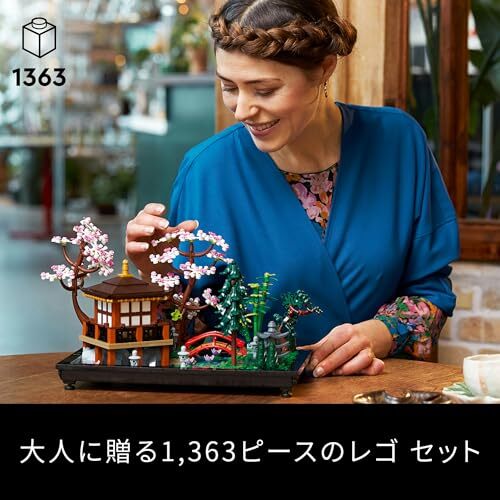 LEGO 10315 Icons Garten der Stille individuell gestaltbar from JP