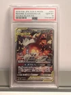 PSA 10 Gem Mint Reshiram & Charizard GX 097/095 Double Blaze 2019 SR Japanese