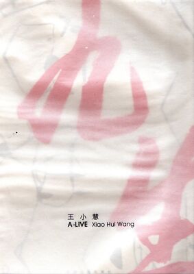 Wang, Xiao Hui. A-Live: Xiao Hui Wang (in Box)