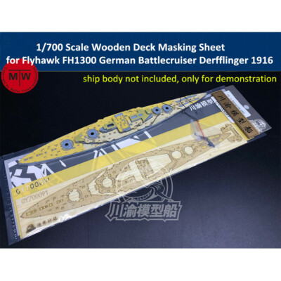 1/700 Wooden Deck Masking Sheet for Flyhawk FH1300 German Derfflinger 1916 Model