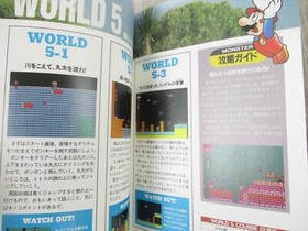 SUPER MARIO USA Nintendo Official Guide w/Map Famicom Book 1992 SG SeeCondition