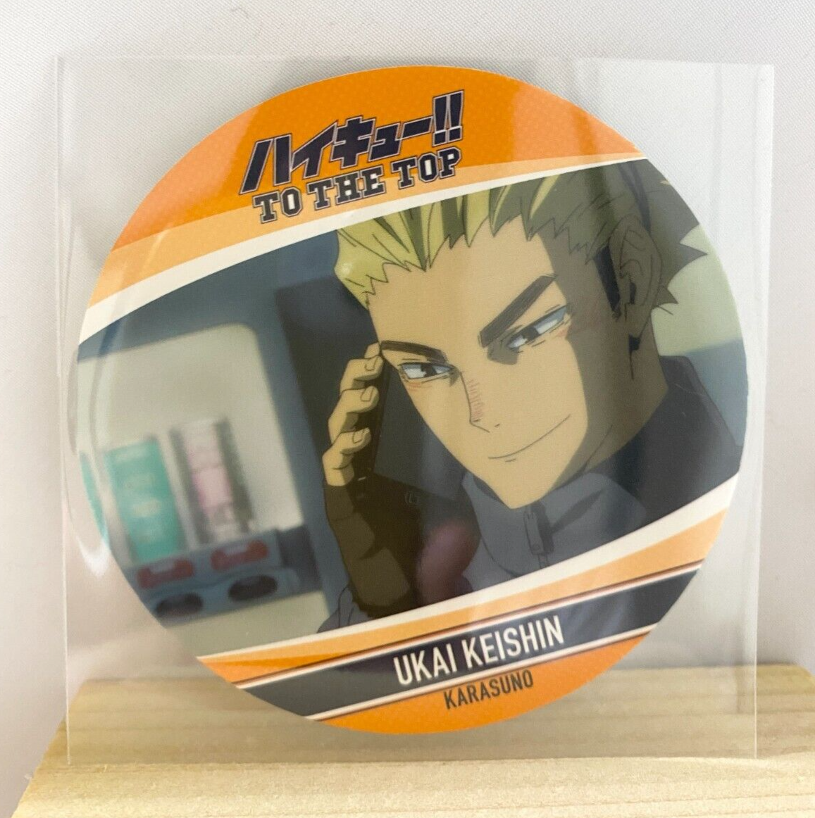 Haikyuu!! Haikyu!! Ukai Keishin Paper Coaster Bandai Namco