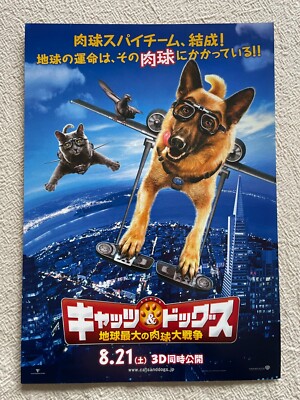 Cats & Dogs: The Revenge of Kitty Galore Brad Peyton '10 Movie Flyer Japan