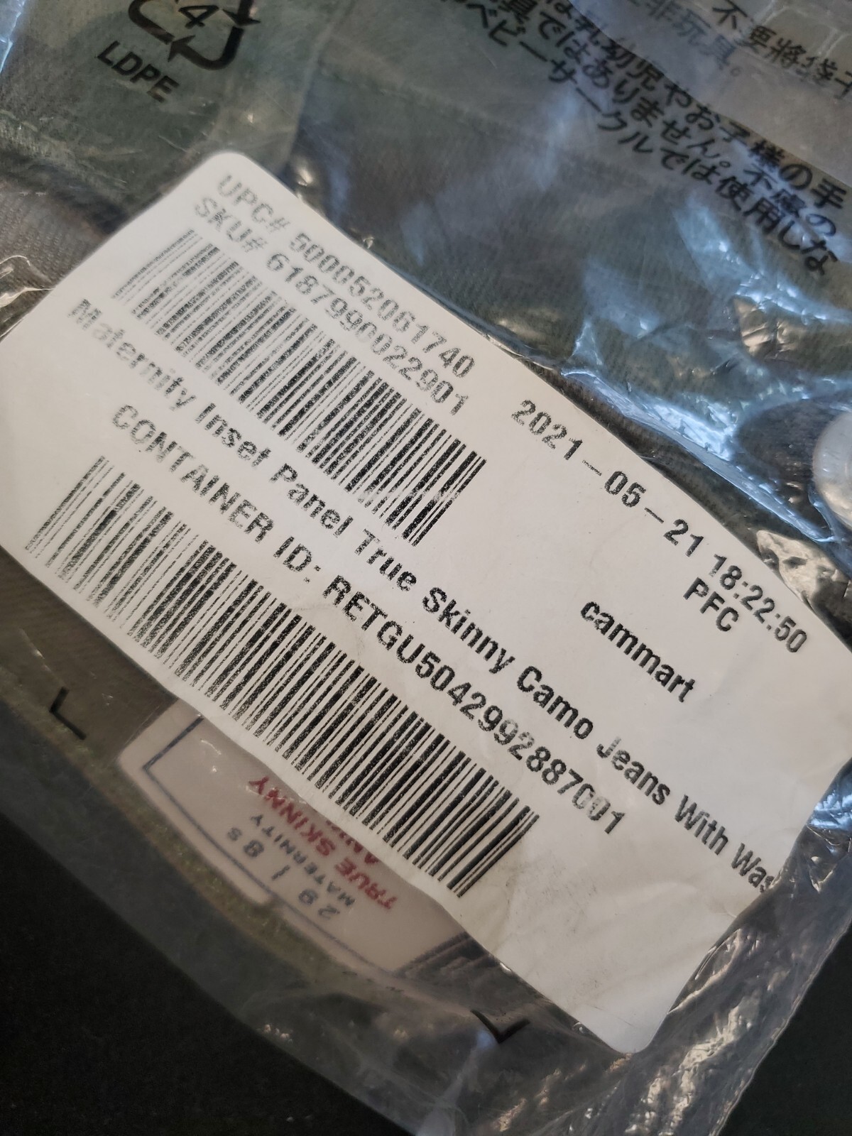 GAP Maternity Inset Panel True Skinny Camo Jeans w/ Washwell Sz. 29 /8