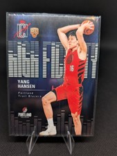 Topps Signature Series High Fidelity 2026 Yang Hansen Rookie HF-16