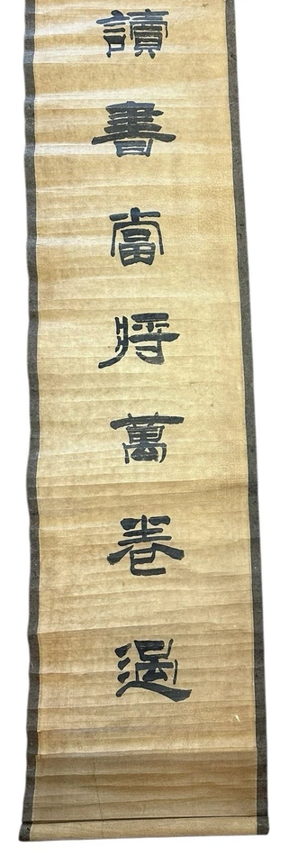 Juego de 2 piezas de pintura colgante caligrafía china vintage arte en papel 14" x 61" Foto 4 de 4