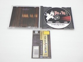 The House of The Dead Sega Saturn JP GAME. 9000024580435