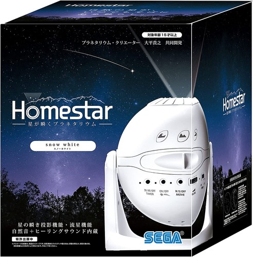SEGA TOYS/FAVE HOMESTAR Home Planetarium Snow White 2021 ver New in Box from JP - Picture 2 of 3