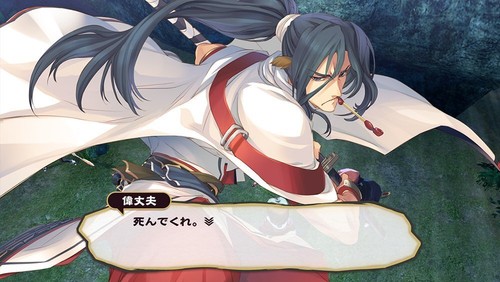 Utawarerumono Maske der Lügen Premium Edition JP - Bild 10 von 10