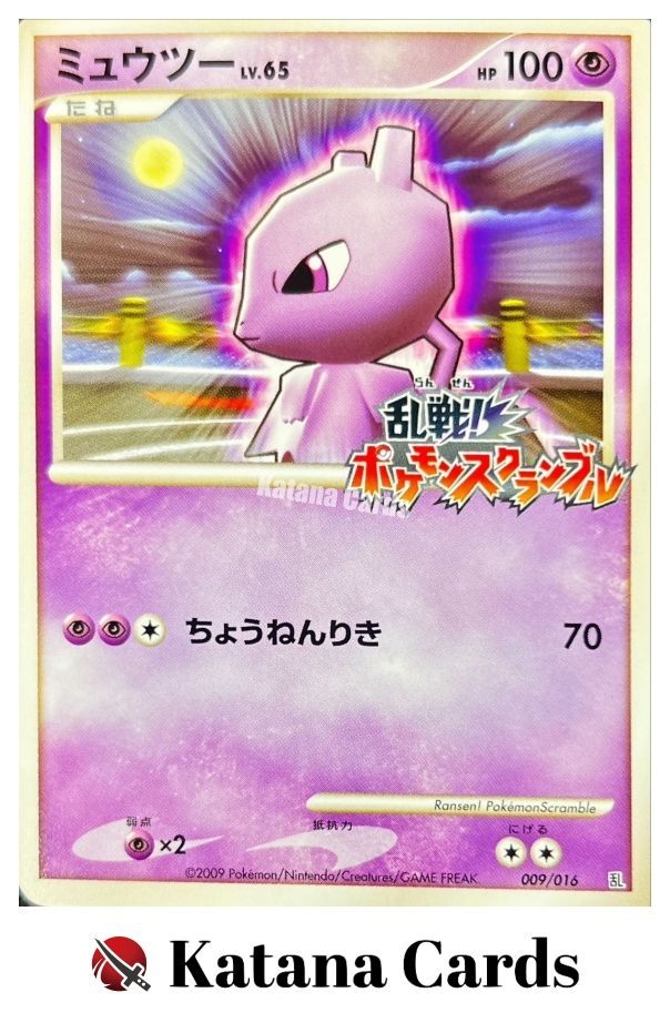 EX/NM Pokemon Cards Mewtwo Pokémon Rumble 009/016 Japanese