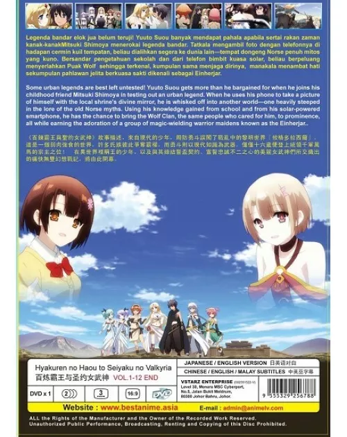 DVD Anime The Master of Ragnarok & Blesser of Einherjar (1-12End