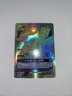 Pokémon Card Reshiram & Charizard GX Tagteam #217 Rainbow