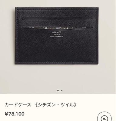 Hermès Citizen Twill Card Case Leather Card Holder Pre-Owned | eBay