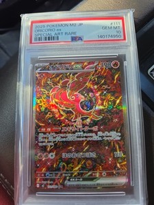 Oricorio Psa 10 | eBay