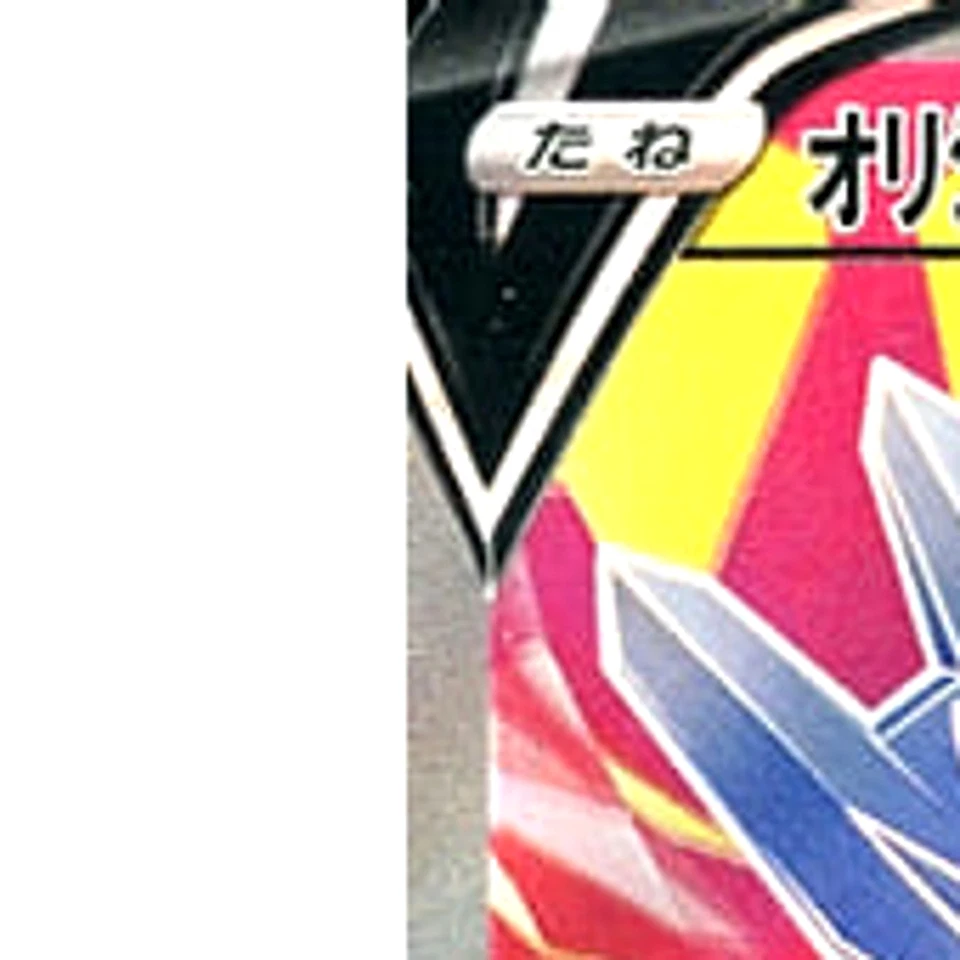 Pokemon Origin Forme Dialga V Holo SR 074/067 S10D Time Gazer Japanese Card - Image 2 of 4