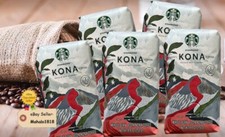 5 FRESH Starbucks 100 Kona Coffee Whole Bean 8.8oz Bag Hawaii GREAT DEAL