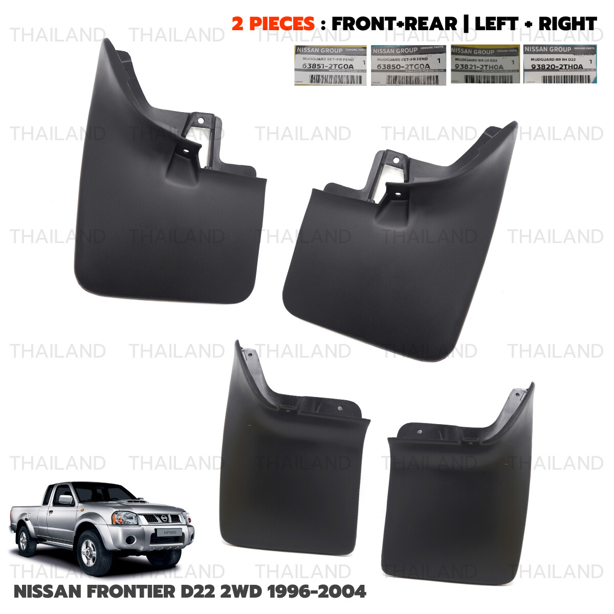 NISSAN 日産 SPLASHER フェンダースプラッシュ 当時物 未使用品 Fits Nissan Frontier D22 1996 - '04 Set 4Dr Mud Flap Splash Guard