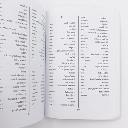 Spoken Arabic For Foreigners An Introduction to the Palestinian Dialect Volume 1 - Picture 8 of 10