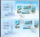 Hong Kong 香港 2009 (2) FDCs  Stonecutters Bridge昂船洲大橋 Sc#1385a.