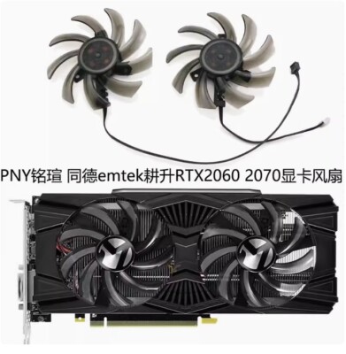 PNY Mingxuan/PALIT EMTEK Gengsheng RTX2060 2060s 2070 graphics card fan GA91S2U