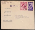 Rare Hong Kong First Day Cover 1948 (22 Dec) Silver Wedding Set, To Singapore