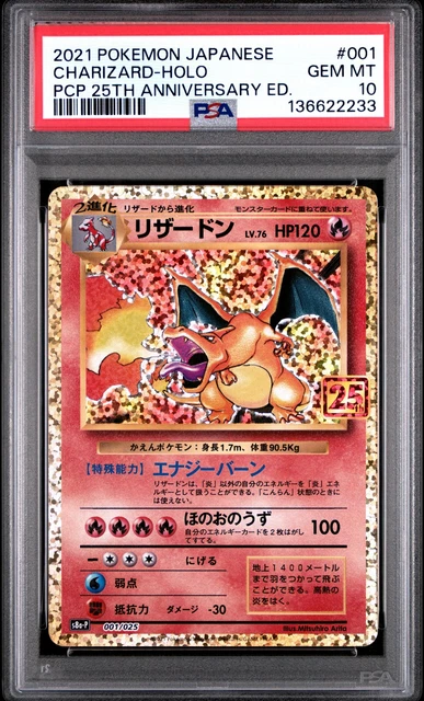 POKEMON JAPANESE PROMO CARD PACK 25TH ANNIVERSARY EDITION CHARIZARD-HOLO PSA 10
