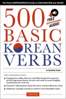 500 Basic Korean Verbs | Kyubyong Park | Taschenbuch | Kartoniert / Broschiert