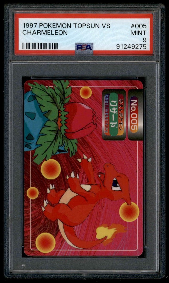 ポケモンカードゲーム PSA 7 1997 Pokemon Topsun Charmeleon 1997