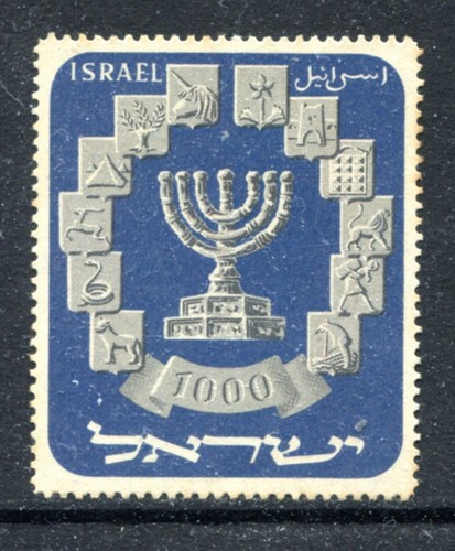 Israel 55, MNH, Menorah 1952. x44910 - 第 1/1 張圖片