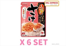 MARUMIYA RICE SEASONING SOFT FURIKAKE SAKE FROM JAPAN 28g X 6 SET
