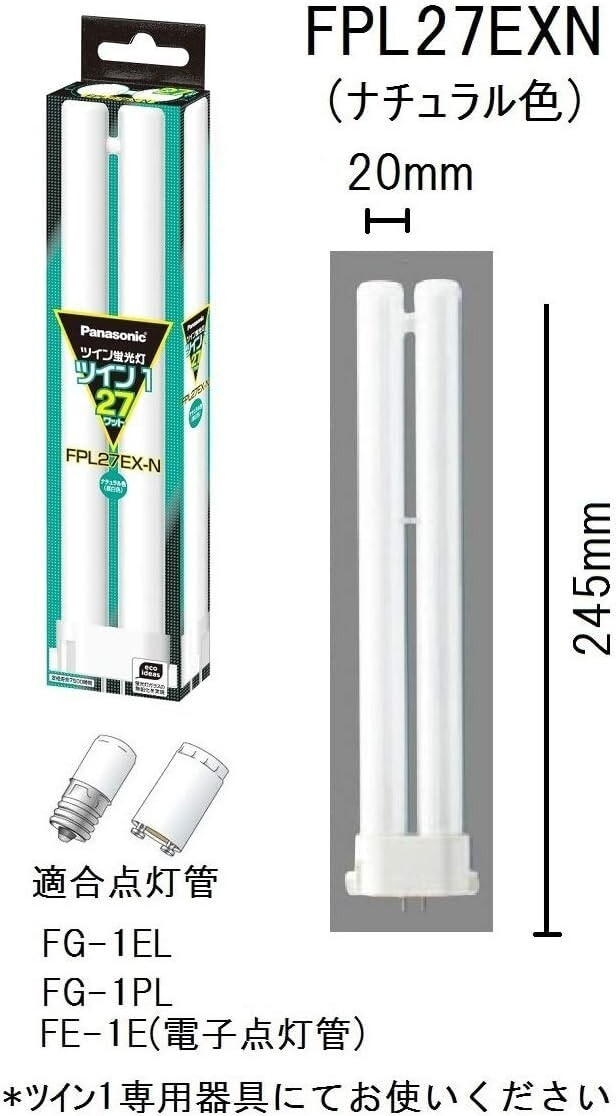 Panasonic FPL27EX-N 蛍光灯 10本セット Panasonic FPL27EX-N twin fluorescent lamp daylight white (twin 1