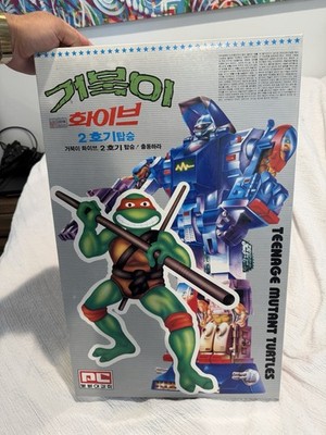 Super Rare Vintage TMNT Turtle Five Robot  Gobots Bootleg NIB w/ Box