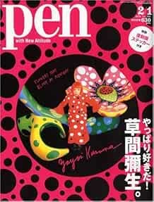 Pen with New Attitude Japanese Magazine February 2010 2/1 Yayoi ... book form JP