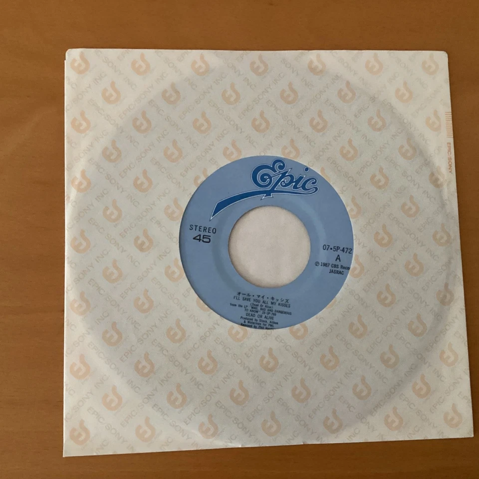 DEAD OR ALIVE I’LL SAVE YOU ALL MY KISSES JAPAN 7 INCH 07-5P-472 - Image 3 of 4