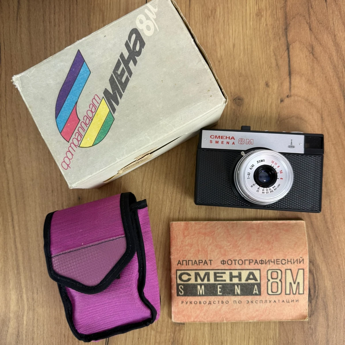 LOMO Smena 8M Film Cameras for sale | eBay