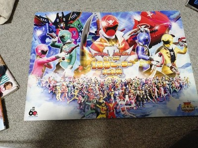 Gokaiger 199 Hero Battle Pamphlet