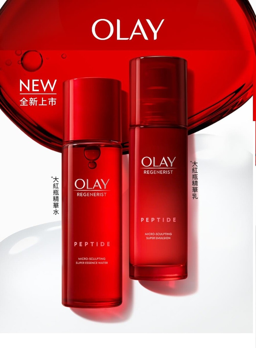 OLAY Regenerist Peptide Micro-Sculpting Essence Water