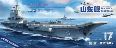 Meng Model PS-006 1/700 PLA Navy 017 Shan Dong Type 002 Aircraft Carrier