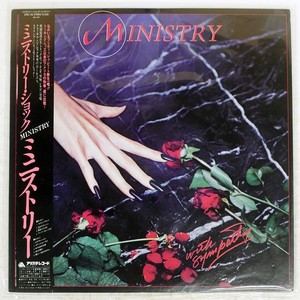 Ministry with Sympathy | eBay