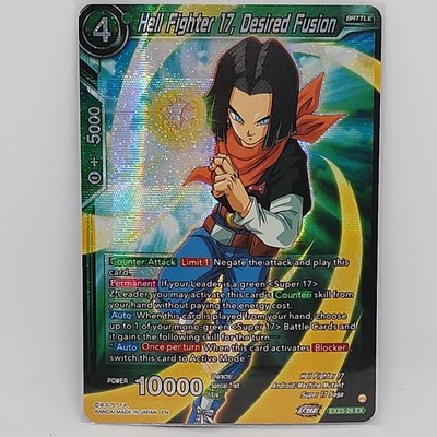 Hell Fighter 17, Desired Fusion EX23-26 EX Foil Dragon Ball Super Masters TCG