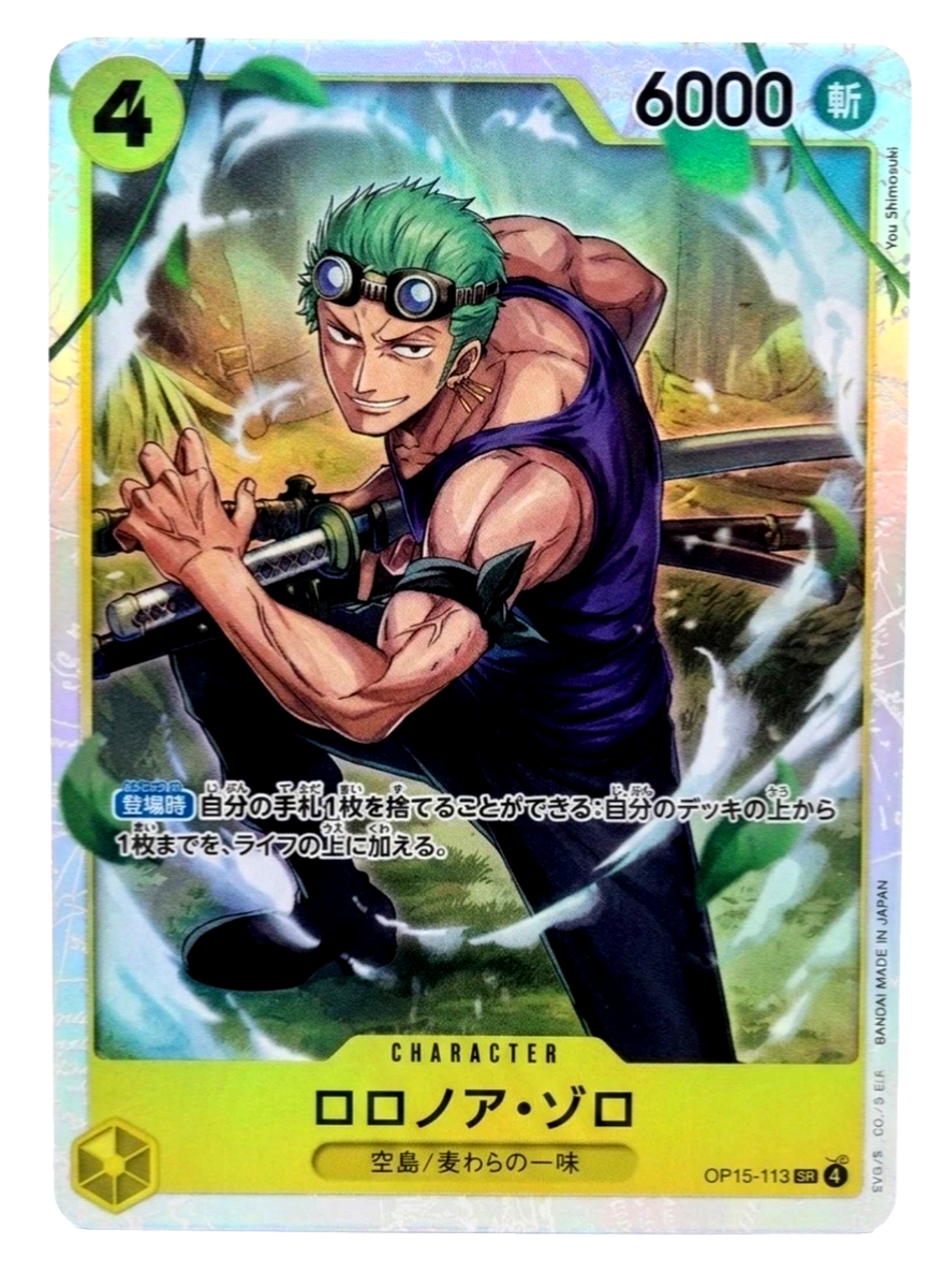 Roronoa Zoro (OP15-113) OP15-113 Adventure on Kami's Island Foil