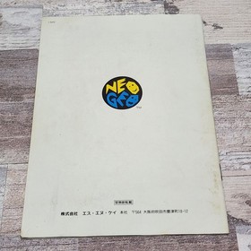 Art of Fighting 2 Ryuko No Ken (Neo Geo) SNK Complete CIB Japan Import