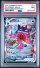 2021 POKEMON SWORD & SHIELD FUSION STRIKE SECRET #271 FULL ART/GENGAR VMAX PSA 9