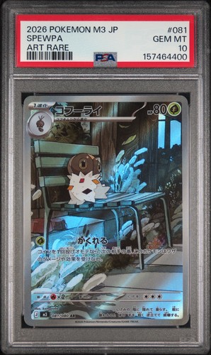 2026 POKEMON JAPANESE M3-NULLIFYING ZERO ART RARE #081 SPEWPA PSA 10