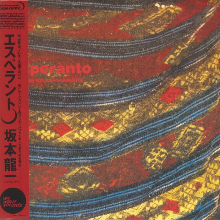 SAKAMOTO, Ryuichi - Esperanto (remastered) - Vinyl (LP + insert with obi-strip)