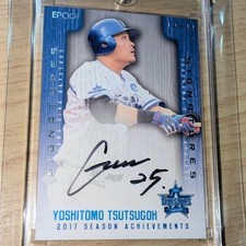 Epoch Yokohama DeNA BayStars Yoshitomo Tsutsugo Autographed Card BBM Signed On